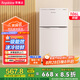 榮事達（Royalstar）106升兩門雙門二門冰箱節(jié)能低音小型家用電冰箱迷你宿舍租房小巧不占地兩天僅約一度電BCD-106A176