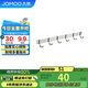 九牧（JOMOO）掛鉤免打孔浴室置物架掛衣鉤壁掛毛巾架太空鋁6排浴室排鉤939306