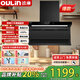 歐琳（OULIN）家用歐式觸控一級能效抽油煙機大吸力揮手智控內腔免拆洗排油煙機CXW-280-F229
