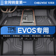 車(chē)麗友專(zhuān)用于2024款福特evos腳墊tpe全包圍22地毯絲圈風(fēng)尚運動(dòng)汽車(chē)用品 單層TPE腳墊