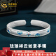 中國黃金（CHINA GOLD）銀手鐲足銀琺瑯如意祥云手鐲寬面開(kāi)口純銀手鐲送女友老婆七夕禮物 約40g