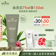 悅木之源（Origins）一舉兩得角質(zhì)護理面部磨砂膏75ml溫和清潔去角質(zhì)護膚品生日禮物