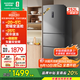 容聲252升電冰箱一級(jí)風(fēng)冷無(wú)霜變頻小戶(hù)型家用宿舍租房三門(mén)冰箱以舊換新國(guó)家補(bǔ)貼20%冰箱BCD-252WD18NP