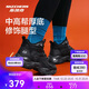 斯凱奇秋冬加絨保暖商場(chǎng)同款女子高幫跑步鞋耐磨慢跑鞋運動(dòng)老爹鞋