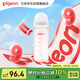 貝親（Pigeon）PPSU寬口徑雙把手奶瓶330ml LL號奶嘴 9個月+ AA271