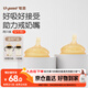 世喜吸管奶嘴大寶寶一歲以上寬口徑硅膠 兩只裝