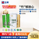 立邦【同城購】乳膠漆竹炭抗病毒抗甲醛凈味全效內墻乳膠漆【門(mén)店產(chǎn)品需先預約】14L