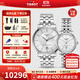 天梭（TISSOT）【官方授權(quán)店】瑞士手表 新款卡森臻我系列1853機(jī)械情侶對(duì)表 鋼帶白盤