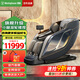 西屋（Westinghouse）S572國家補貼家用按摩椅全身按摩太空艙全自動揉捏2025十大品牌智能電動沙發(fā)S570升級款七夕禮物 曜影灰【升級小腿肚滾輪】