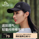 伯希和（Pelliot）戶外防曬棒球帽春夏情侶休閑遮陽(yáng)男女鴨舌帽登山帽子16403404黑色