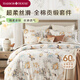 Harbor House美式純棉貢緞四件套床上用品花鳥(niǎo)活性印花全棉雙人被套床單Parrot 美式花鳥(niǎo)風(fēng)全棉貢緞 60支 1.8米 床單款 （被套220*240cm）