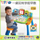 偉易達（Vtech）4合1點(diǎn)觸學(xué)習桌兒童早教啟智玩具雙語(yǔ)手指點(diǎn)讀多功能游戲臺47239 豪華版4合1學(xué)習桌 47239