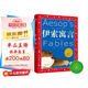 伊索寓言 彩繪兒童注音版 世界兒童共享的經(jīng)典叢書 正版7-10歲世界名著圖書籍故事拼音讀物小學(xué)生一二三四五六年級童話小說課外閱讀書籍(中國環(huán)境標(biāo)志產(chǎn)品 綠色印刷)