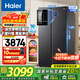 海爾（Haier）【新品】海爾冰箱雙開(kāi)門對(duì)開(kāi)門纖薄一級(jí)能效雙變頻風(fēng)冷無(wú)霜干濕分儲(chǔ)大容量家用智能 國(guó)家補(bǔ)貼20% 617升+黑金凈化系統(tǒng)+90°開(kāi)門懸停