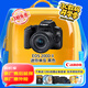 佳能（Canon）佳能200D二代 入門(mén)級單反數碼相機 輕量便攜 自拍視頻vlog 半畫(huà)幅單反 學(xué)生旅行家用 拍攝必備套裝