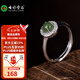 七彩雲(yún)南七夕節(jié)禮物和田玉碧玉戒指菠菜綠銀鑲活圈女款輕奢款戒指節(jié)日禮物 碧玉戒指