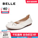 百麗（Belle）氣質(zhì)羊皮簡(jiǎn)約平底單鞋女2025秋新商場(chǎng)同款通勤單鞋E6Z1DCQ5 米白色 39 (245mm)