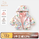 班喜迪女童外套春秋款2025新款洋氣女寶寶三合一可拆卸秋裝童裝兒童衣服 米色 90