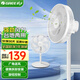 格力（GREE）電風(fēng)扇七葉落地扇家用電風(fēng)扇小臺扇可加高落地風(fēng)扇臺地兩用節能風(fēng)扇底盤(pán)加重穩固 FS-3015h7機械款 7葉柔風(fēng)白色