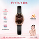 飛亞達（FIYTA）傾城系列小可可港風(fēng)復古手表女小棕表禮盒 節日禮物送女友