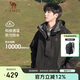 駱駝戶(hù)外(CAMEL)沖鋒衣男女防污防水三合一兩件套沖鋒衣男 A7W217127