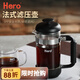 Hero法壓壺不銹鋼咖啡壺 家用咖啡機沖茶器 咖啡過(guò)濾網(wǎng)過(guò)濾杯 黑騎士法壓壺350ML