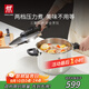 雙立人（ZWILLING）高壓鍋不銹鋼家用防爆兩檔壓力鍋EcoQuick II 6L燃氣灶通用鍋具