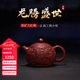 周小明宜興紫砂壺龍騰盛世西施壺原礦朱泥350cc名家正高工周小明純手工