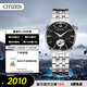 西鐵城（CITIZEN）旗下腕表品牌寶路華經(jīng)典系列男表96A199七夕節禮物