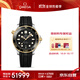 歐米茄（OMEGA）瑞表海馬300機械男表42mm210.22.42.20.01.001 七夕禮物