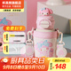 杯具熊（BEDDYBEAR）開(kāi)口笑兒童雙飲保溫杯男女小學(xué)生寶寶吸管水杯送禮保溫壺女士杯子 雙飲保溫杯-可可美樂(lè )蒂600ml