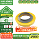 科勒（KOHLER） 科勒座便器馬桶安裝三件套角閥軟管  馬桶黃油法蘭密封圈 1139452-SP