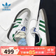 三葉草（Adidas）男鞋女鞋低幫板鞋 SAMBA OG時(shí)尚潮流復(fù)古運(yùn)動(dòng)休閑鞋 灰褐綠 36.5