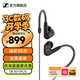 森海塞爾有線耳機IE900/IE600/IE300旗艦級HIFI生日開學(xué)禮七夕禮物男生禮盒入耳式監(jiān)聽MMCX掛耳式音樂耳塞 IE200【入門級HiFi耳機】