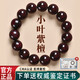 紅良緣正宗印度小葉紫檀手串高油密順紋男女款文玩佛珠念珠高端送禮18MM
