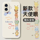 漫畫(huà)師 適用iPhone17/15ProMax手機殼超薄液態(tài)硅膠蘋(píng)果15plus鏡頭全包防摔保護套蘋(píng)果17Air卡通男女新款 蘋(píng)果17【白精靈寶貝】鏡頭全包