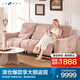 LAZBOY樂(lè )至寶奶油風(fēng)布藝沙發(fā)客廳3人雙電動(dòng)功能位溫莎城堡粉【7天發(fā)】