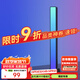 Yeelight易來RGB拾音燈電腦桌面汽車載臥室聲控彩燈音樂節(jié)奏燈電競房游戲 幻彩拾音氛圍燈