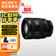 索尼（SONY）FE20-70 F4 G 全畫幅廣角 變焦G鏡頭SEL2070G 小三元 FE 20-70F4G 標(biāo)配[72mm]