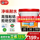 德高（Davco）全效瓷磚背膠 耐水型?；u地磚墻磚 強力瓷磚膠 貼磚伴侶 5kg