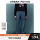 UR【HOT】2025秋季新款女裝蝴蝶結(jié)飾喇叭牛仔長(zhǎng)褲UYY850183 淺藍(lán) 26