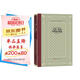 馬克·吐溫中短篇小說選（精裝 網(wǎng)格本 人文社）/外國文學名著叢書 小說