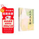 近代史資料. 總147號