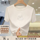 絲柏舍釘珠繡花短袖T恤女2025夏裝新款女時(shí)尚簡(jiǎn)約正肩圓領(lǐng)上衣