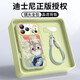 皮殼士適用蘋果17Promax手機殼瘋狂動物朱迪帶手繩防摔iphone16pro卡通鏡頭全包透明奶油硅膠女款保護(hù)套 抹茶綠-朱迪+短手繩 iphone 17 Air