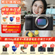 索尼（SONY）Alpha 7C II 新一代全畫幅微單相機A7C2雙影像小“7”數(shù)碼相機a7c2 A7CM2 a7c二代 A7C2銀單機 【 上海國補】 官方標配【僅出廠配置】推薦購買套餐