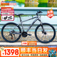 喜德盛（xds）26款黑客380黑客350山地自行車(chē)男士成人鋁合金21速通勤學(xué)生上班 灰黑17寸|黑客380|店長(cháng)推薦
