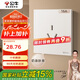 公牛（BULL）開關(guān)插座 G57蝶翼超薄膚感 16A大功率三孔空調(diào)插座G57Z104 米絨白