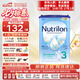 荷蘭牛欄（Nutrilon）諾優(yōu)能嬰幼兒配方奶粉乳糖配方原裝進(jìn)口 3段 1罐 （10-12個(gè)月）26.7-27.2
