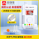 安創(chuàng  )佳 燃氣報警器家用自動(dòng)切斷天然氣報警器鋼瓶煤氣機械手泄漏探測器 天然氣/甲烷 報警器-扁口控閥